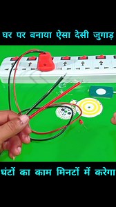 How to Make a Simple LED Tester | 1.5v to 60v All LED tester | experiment tripura