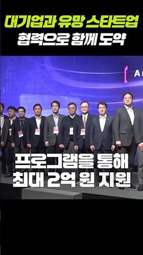 딥테크 밸류업(Deep Tech Value-Up) 공동 밋업 데이 #아무튼현장 #163