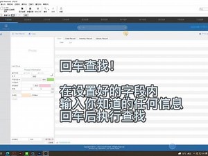 filemaker脚本 //是什么