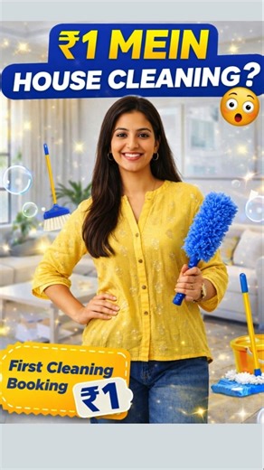 ₹1 Me House Cleaning 😳 | Prono App Special Coupon Trick #newloottoday #fashion #dailyvlog #trending