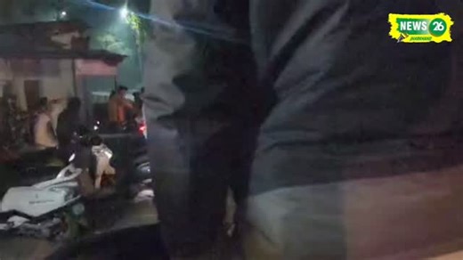 Jharkhand news 26 on Instagram: "बिष्टुपुर में जबरन प्लॉट कब्जाने का प्रयास, भाड़े के गुंडों ने मचाया तांडव, जाने पूरा मामला.. #jharkhandnews26 #news26jharkhand #jharkhand26news #jamshedpurnews #jharkhandnews"