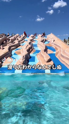 岡山県のウォータースライダー体験