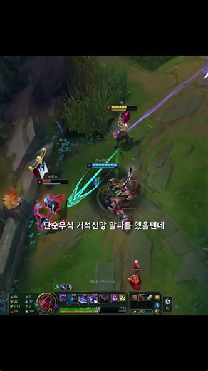 미안하다 쉔유저가 됐다