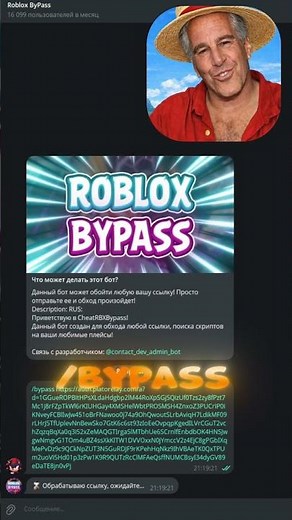 ✅ How to GET a Delta X Key in Roblox! Get it in a SECOND! #deltax #roblox #bypassdeltax