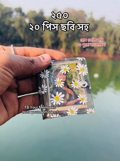Create Your Own Mini Photo Album