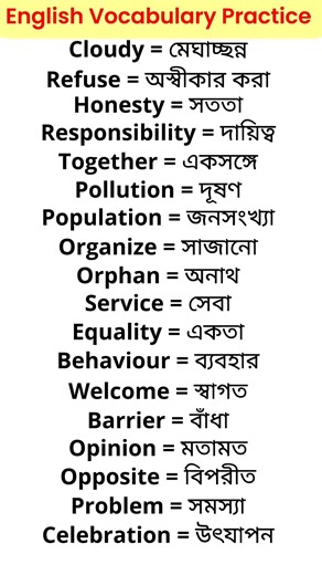#english words with bengali meaning #english words with bengali meaning #learning english