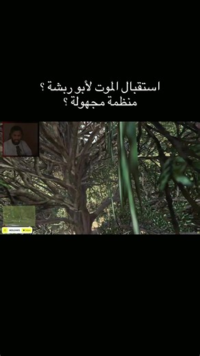 عودة مصلح بالخطف وهل نهايته اقتربت #فايف_ام #الشعب_الصيني_ماله_حل😂😂 #قراند #laststate #fyp