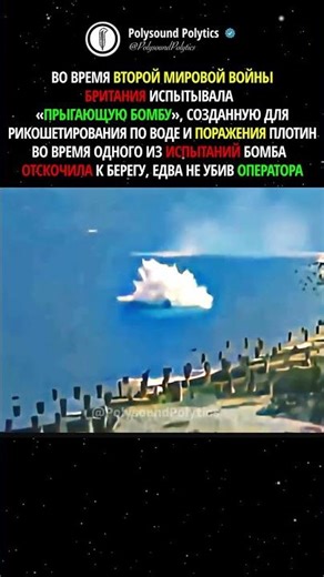 Бомба, которая чуть не убила оператора ☠️