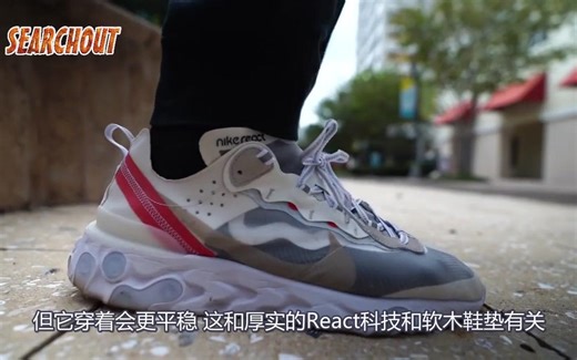 【中字】Nike React Element 87入手两月反馈 & 脚感/老化/尺码等问题全面解析
