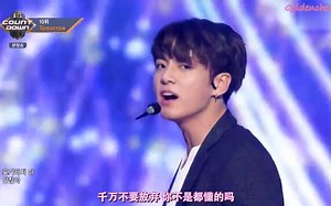 【BTS_防弹少年团】顶胯预警!!!!! 171012 <TOMORROW> COUNTDOWN现场版 中字