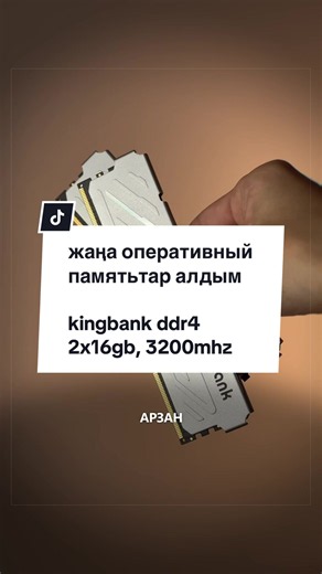 Итак оперативная памятьтарға дефицит болып жатқанда енді видеокарталарғада дефицит басталып бағалары көтеріліп жатыр. Так что кейінге шегермей қазір компьютер жинаңдар! Менің алған оперативкама ссылка: https://www.aliexpress.com/item/1005013235303263.html #рек #компьютер #озу #kingbank #обзор