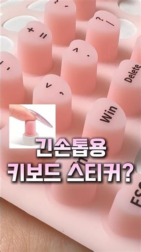 Cardi B's nails can't type on the keyboard..??