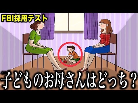 【衝撃】天才にしか解けないクイズがツッコミどころ満載だったwww傑作選#53【クイズ】【なろ屋】【ツッコミ】