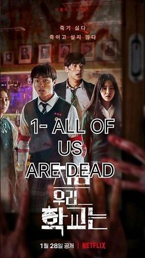 Korean Horror Dramas That Will KEEP YOU UP ALL NIGHT