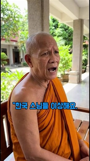 한국 스님들만 옷이 다른 이유