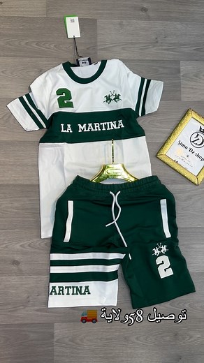 Comnd sur WhatsApp 📲 0555720050 | Simo Shop