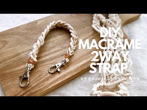 [2way] Easy♪ How to make macrame strap/ How to make macrame strap