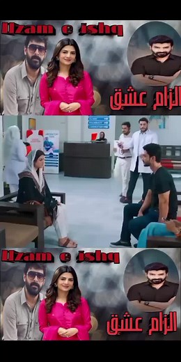 ilzam e ishq episode 26bestscene#WhatToWatch #humayounashraf #mariamalik #fyp #trending