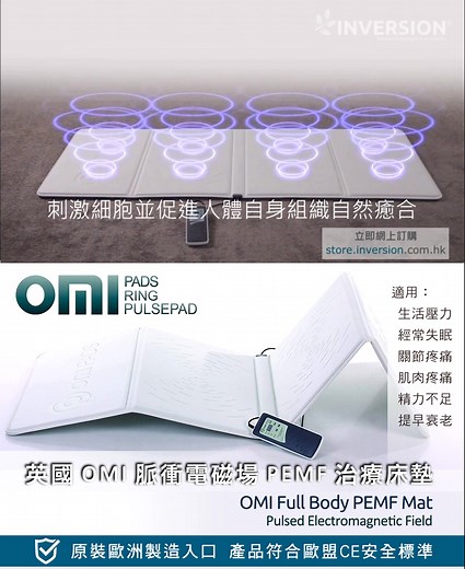 204 reactions · 37 shares | 低頻電磁場 PEMF...
