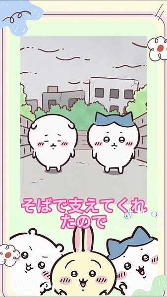 ちいかわ合格お祝い！草むしり検定5級成功