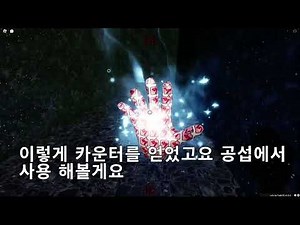 로블록스 슬랩배틀 카운터 100퍼센트 얻는법!! 이벤트