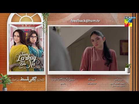 Tum Larkay Bhi Na - Episode 13 Teaser - 02 Mar 2026 - Featuring Aina Asif & Ali Dayyan - HUM TV