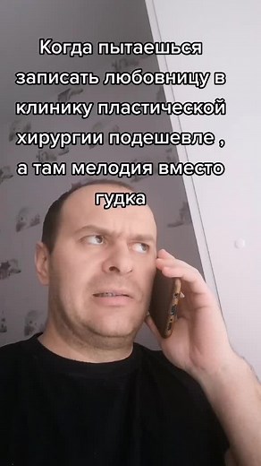 Engaging Phone Conversation Explained