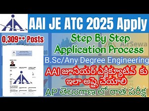 AAI Junior Executive ATC Form Fill Up 2025 Telugu|AAI Apply Online Apply Online|AAI ATC Form Fill Up