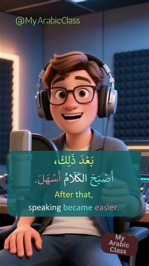 Undestanding Before Speaking | Arabic Speaking Practice B1 #speakarabic #arabic #learnarabic