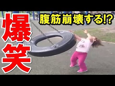 【爆笑ハプニング】Twitterで話題に！？おバカすぎる海外の映像【衝撃映像】