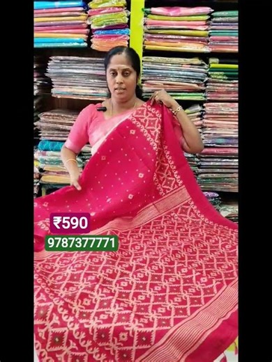 ₹590 Jute Cotton Sarees🌺Order Number👉9787377771#shorts