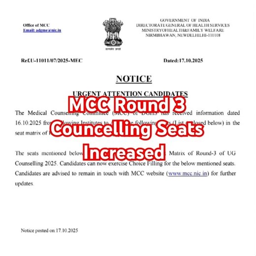 MCC Round 3 Councelling Seats Increased #mbbs #mcc #2025