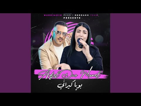 Bouya Kirani (feat. Cheb Adjel) [Live Murdjadjon]