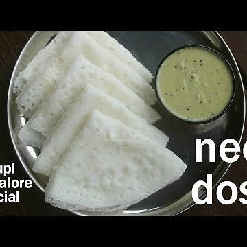 neer dosa recipe | how to make neer dosa | ನೀರು ದೋಸೆ ಮಾಡುವ ವಿಧಾನ | neer dose | neerdose