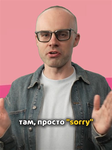 Бесплатный английский в твоем телефоне! Правила, которых не найдешь в учебнике в новом плейлисте от English Galaxy Учи английский бесплатно, эффективно и интересно в приложении English Galaxy (ссылка в шапке профиля) #учуанглийский #английскийязык #английскийонлайн #английскийдляначинающих #английскийдлявзрослых