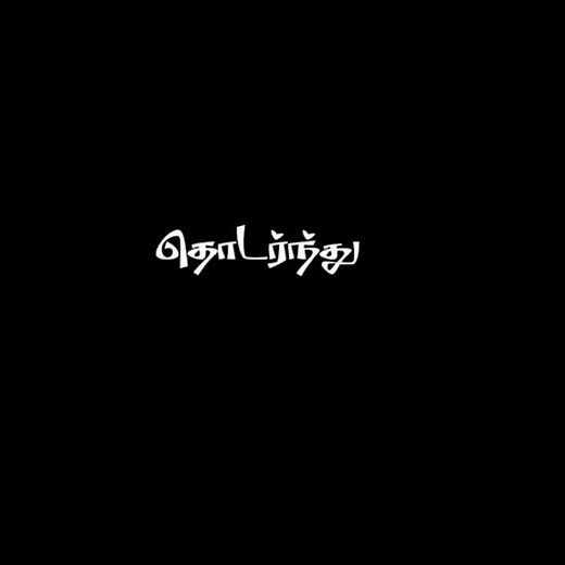 ninaithu ninaithu parthen ✍️ lyrics