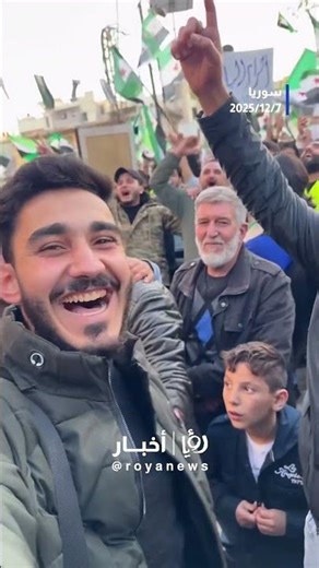 السوريون يحيون "يوم التحرير" عهدٌ جديد وبناءٌ مستمر #shorts #short #shortsclip #shortscraft