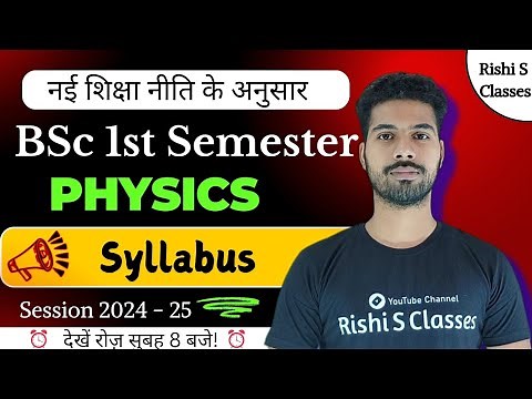 Bsc 1st semester physics syllabus 2024-25 | Mathematical physics and Newtonian mechanics | Rishi Sir