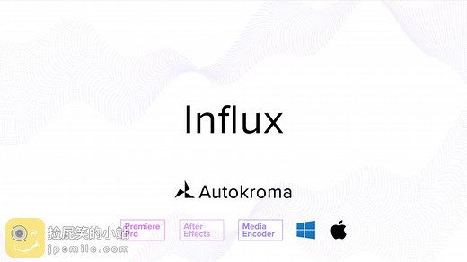 Influx v1.5.3 特殊音视频格式直接导入支持Adobe PR/AE/AME/AU（Win&Mac）