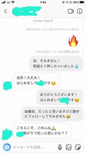 おすすめのアカウント