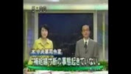 おはよう日本　2003年3月ＯＰ