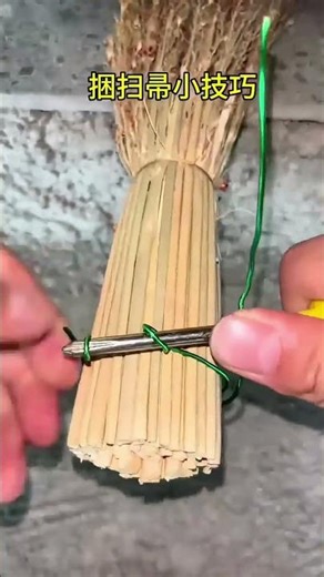 Demonstrating the entire process of making a bundled broom