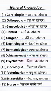 Daily Use Word Meaning | Learn English-Hindi Vocabulary | Vocabulary Practice | #english​ #sentence​ #englishspeaking​ #spokenenglish​ #shorts​ #thakariyashivam #fluentenglishhub_skt #subscribe #basicenglishsentences​ #sentence​ #englishlanguagelearning​ #spokenenglishsentences​ #vocabulary​ #english​ आसानी से अंग्रेजी बोलना सीखें l English Speaking l English speaking practice #spokenenglish​ #englishbolnasikhe​ #englishspeekingprectice​ #spokenenglish​ #dailyusesentences​ #angrejibolnasikhen​ d