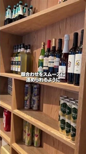 両家顔合わせ、当日どう動けばいいか不安じゃない？「変な空気になったらどうしよう…」って実はみんな思ってる。この動画は、両家顔合わせ当日のリアルvlog。