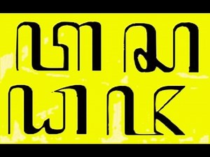 [Tutorial] WIGNYAN - Writing JAVANESE Script ALPHABET - Belajar Menulis Huruf AKSARA JAWA [HD]