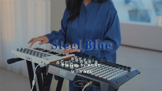 跟美女键盘手学习用 Akai APC40 创作音乐