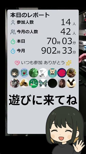 【17日日】みんなで1000時間集中チャレンジ #studywithme