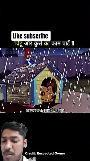 Chintu aur kutte kam #viral #funny #bacho #trending #comedy #shorts #short ‪@FunKiStory_Hindi‬