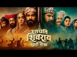 Ranapati Shivray - Swari Agra | Full Movie | Marathi Movie