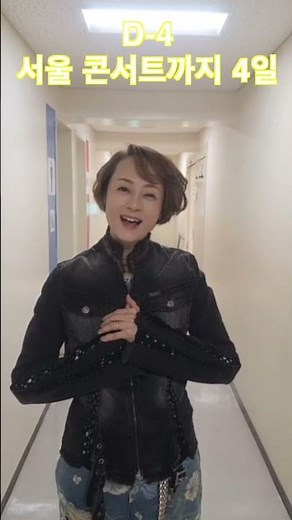 d4 #Utagokororie #歌心りえ #utagokororie